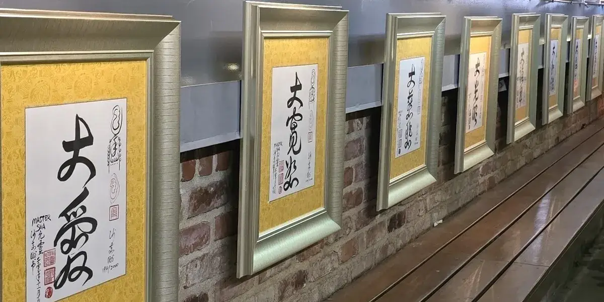 Tao Technology calligraphy session